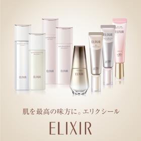 資生堂エリクシール