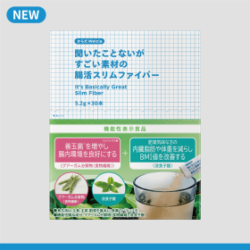 聞いたことないがすごい素材の腸活スリムファイバー　5.2g×30本