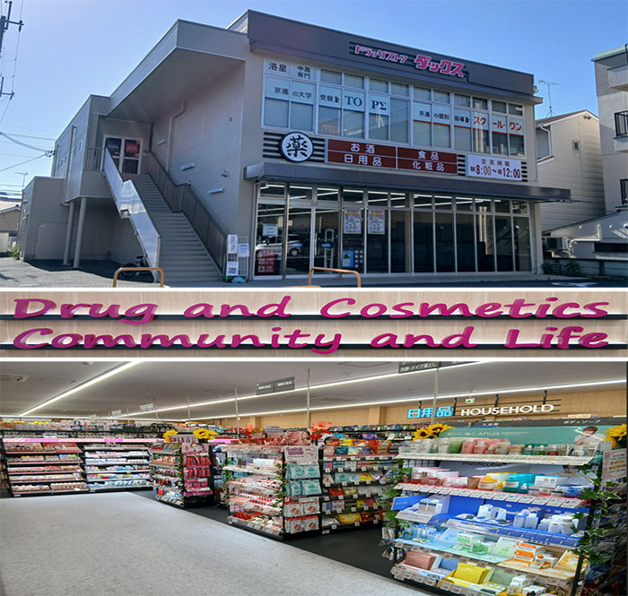 ダックス京都北野白梅町店