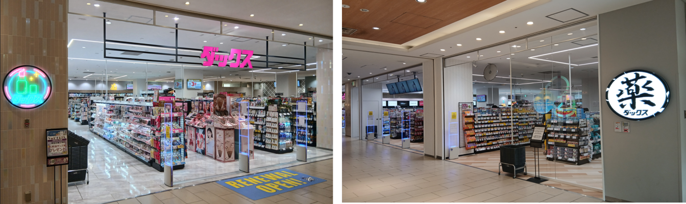 ダックスイオンモールKYOTO店