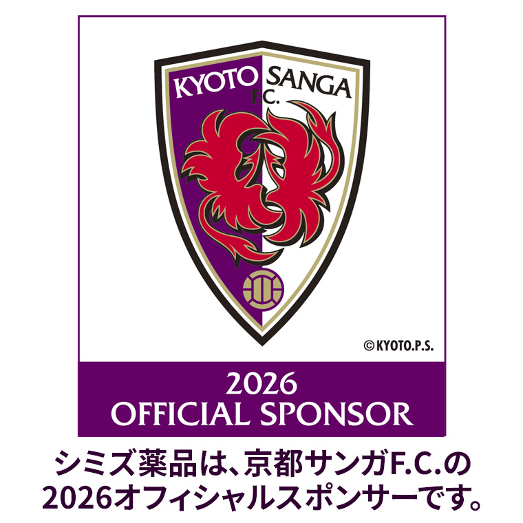 京都パープルサンガ