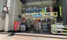 烏丸店