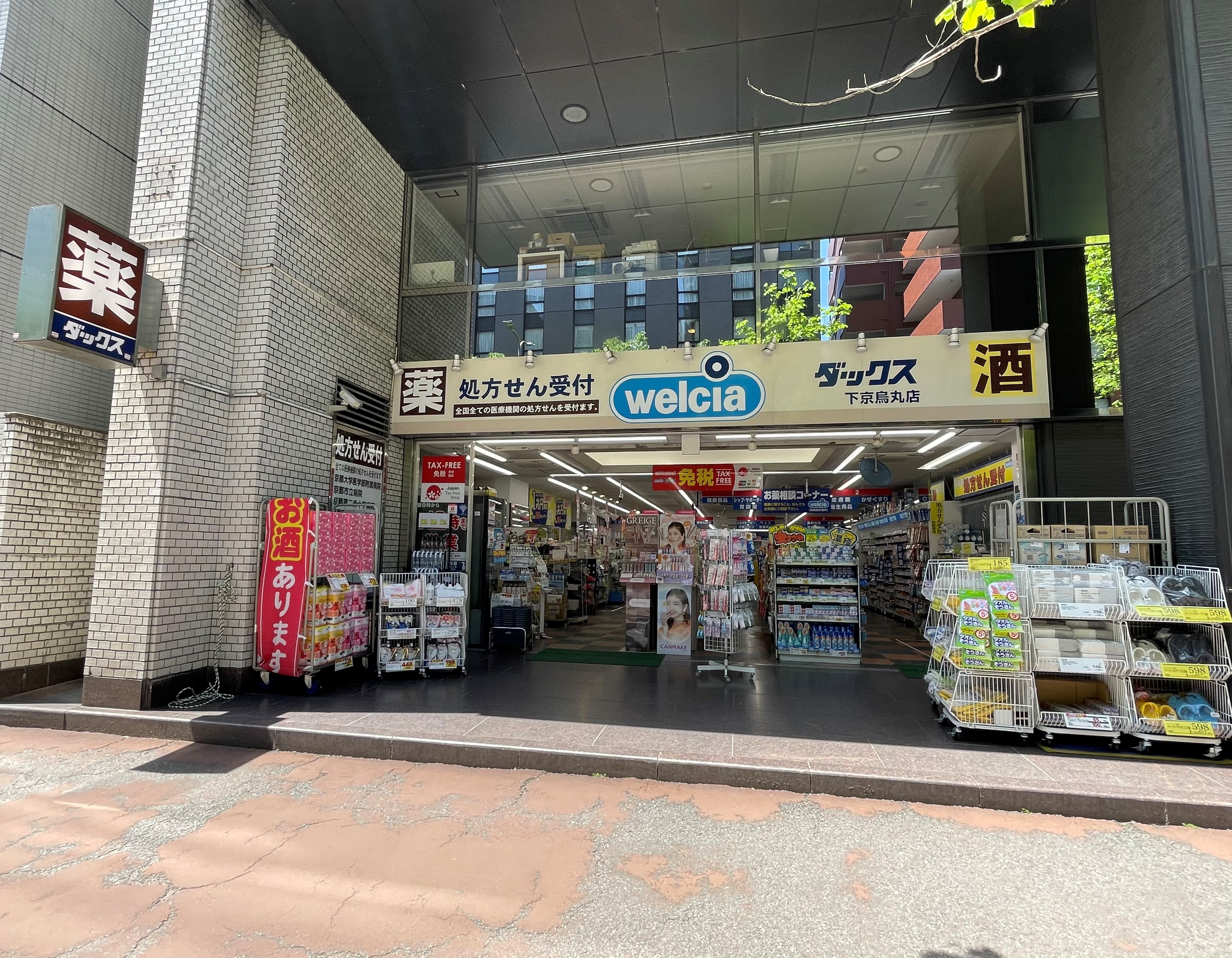 当時のメディア報道・掲載写真